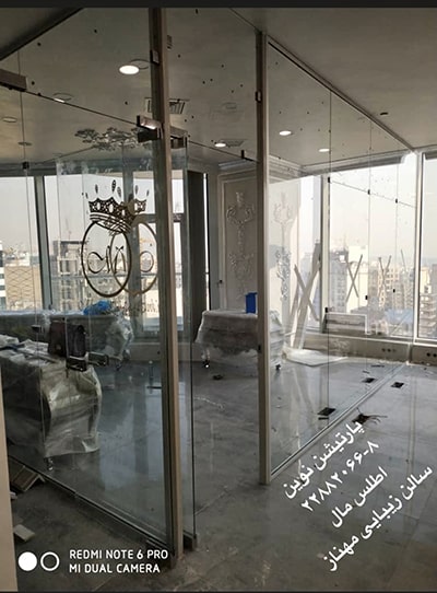 گروه صنعتی نوین